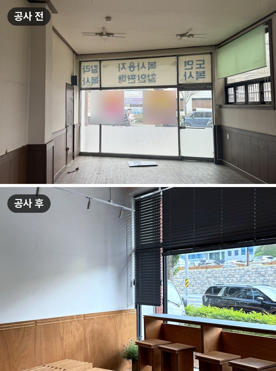 거제 12평 카페, 복사 가게 자리를 벽돌 외벽만 남기고