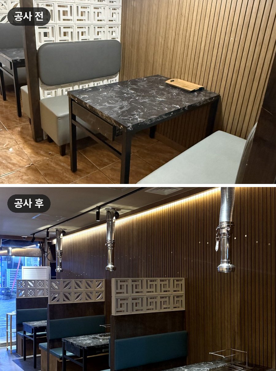 부산 연산동 20평 양꼬치 전문점, 한식집 자리에 테이블 배기부터