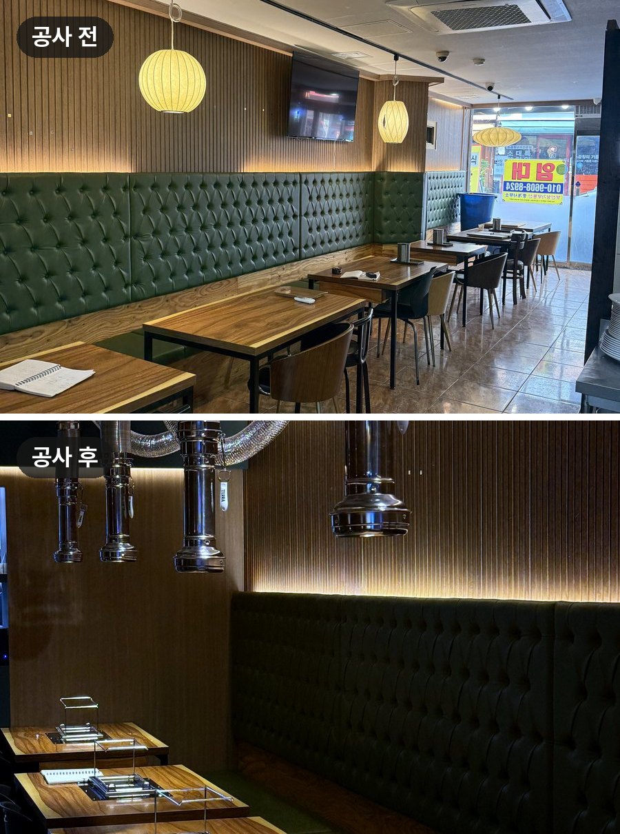 부산 연산동 20평 양꼬치 전문점, 한식집 자리에 테이블 배기부터