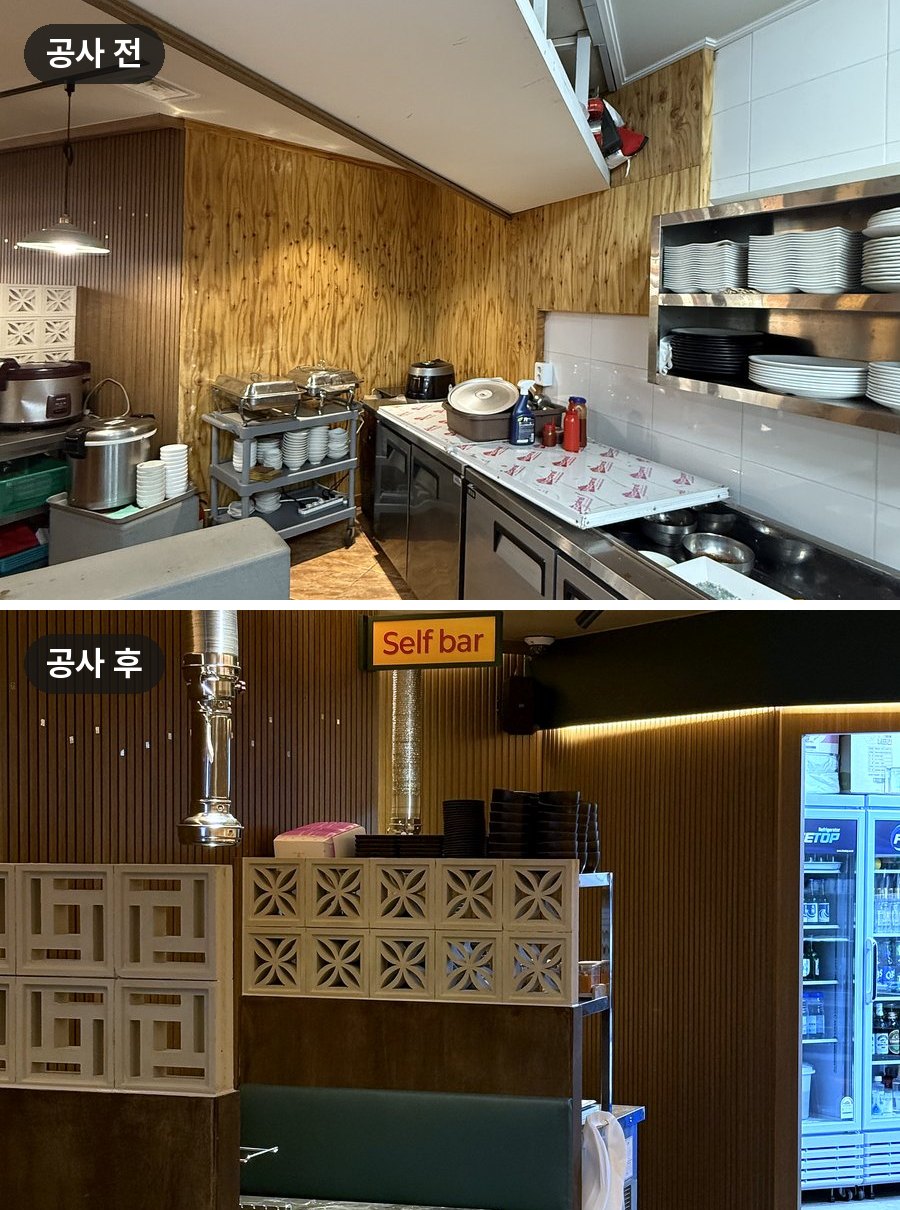 부산 연산동 20평 양꼬치 전문점, 한식집 자리에 테이블 배기부터